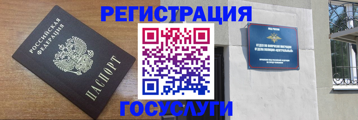 временная регистрация адрес в Верхней Салде