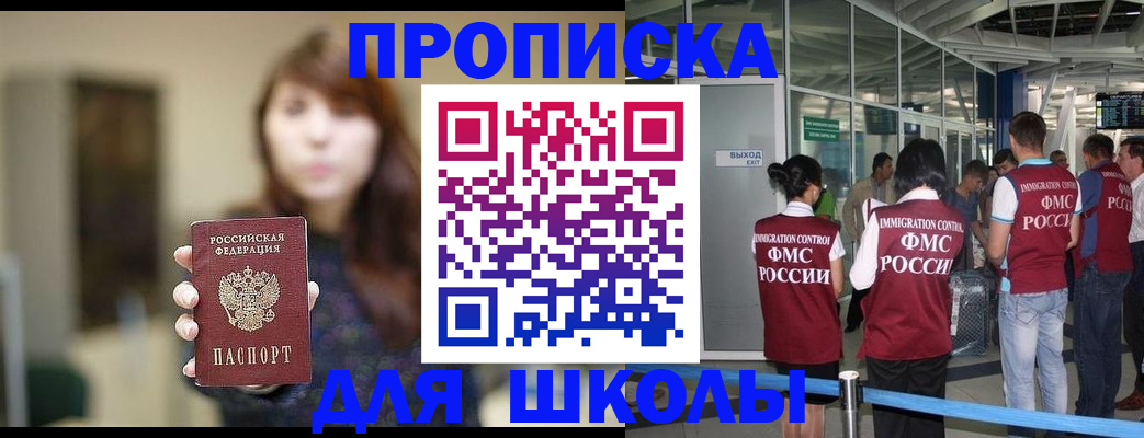 прописка от собственника в Верхней Салде