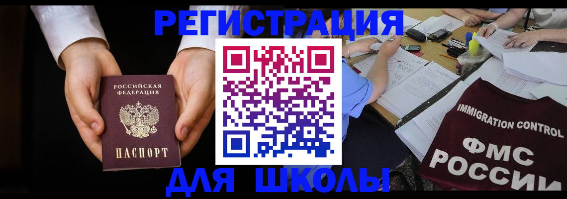 прописка законно в Верхней Салде