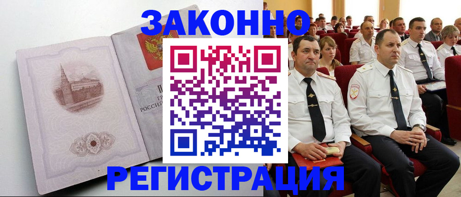 прописка от собственника в Верхней Салде