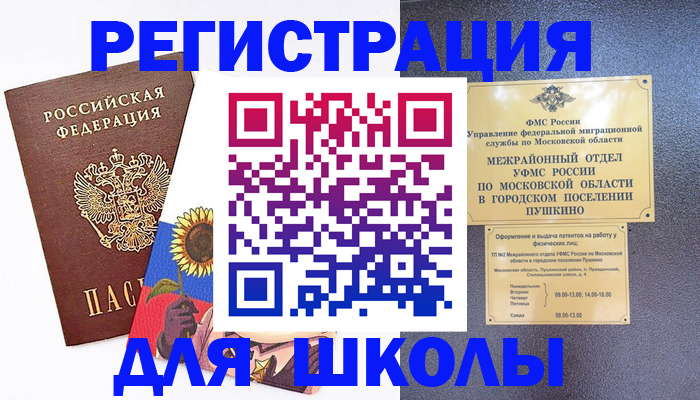 прописка регистрация в Верхней Салде