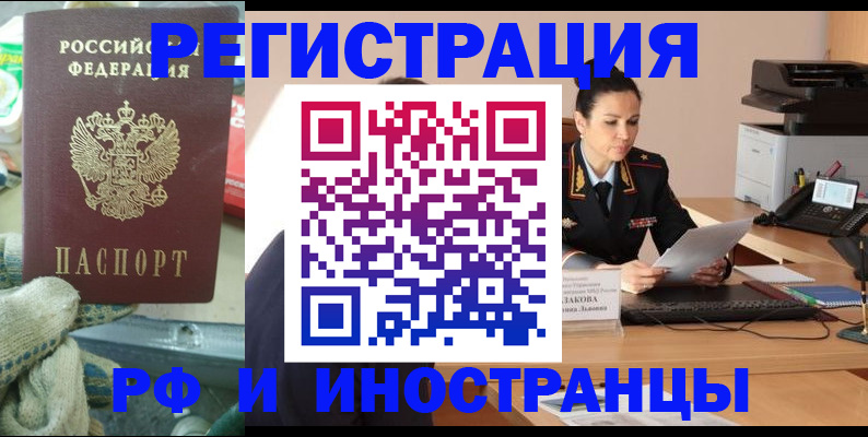 временная регистрация госуслуги в Верхней Салде